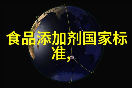 最近国家卫健委正在受理NMN成为食品添加剂公司在这方...