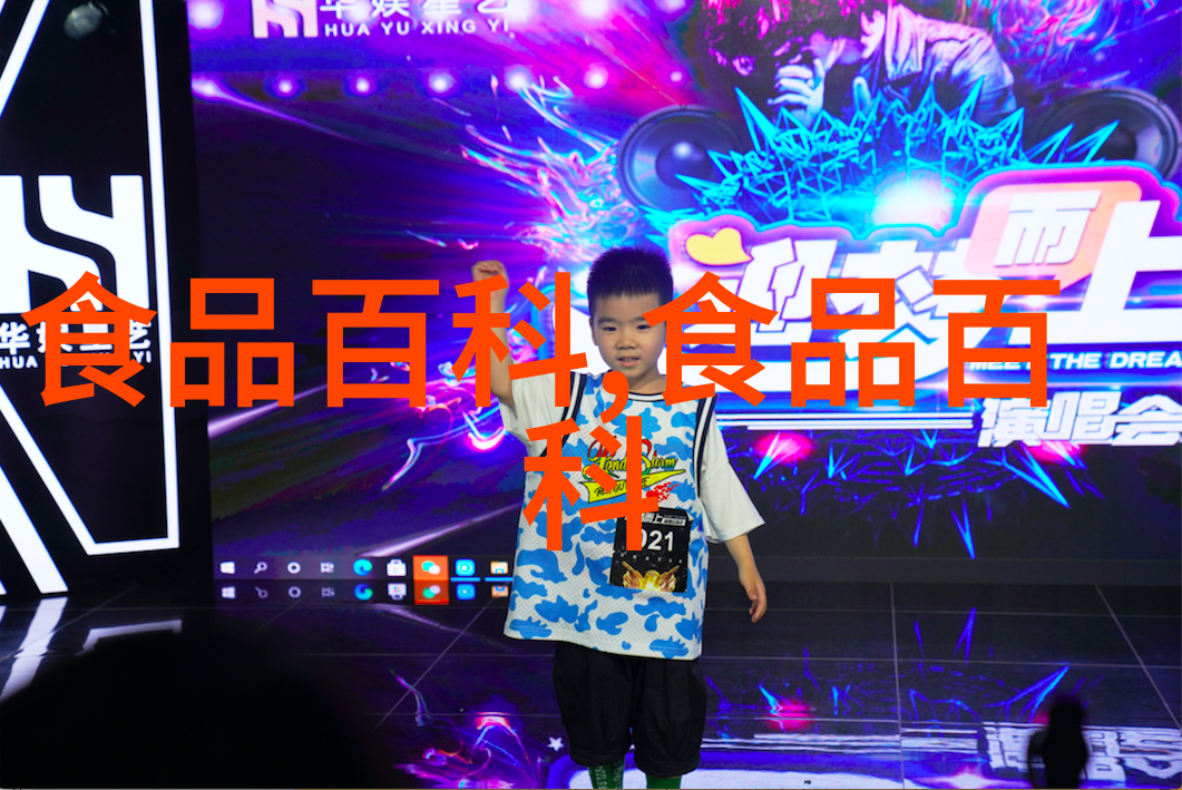 春笋和甘笋的区别