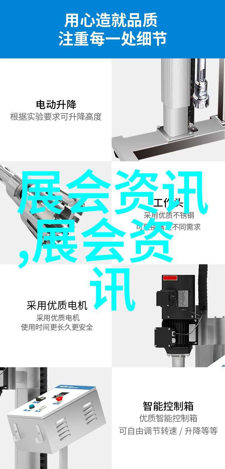 奥运餐饮服务技能大赛