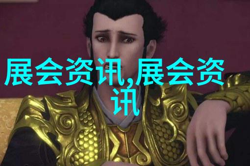 西餐名品美食季