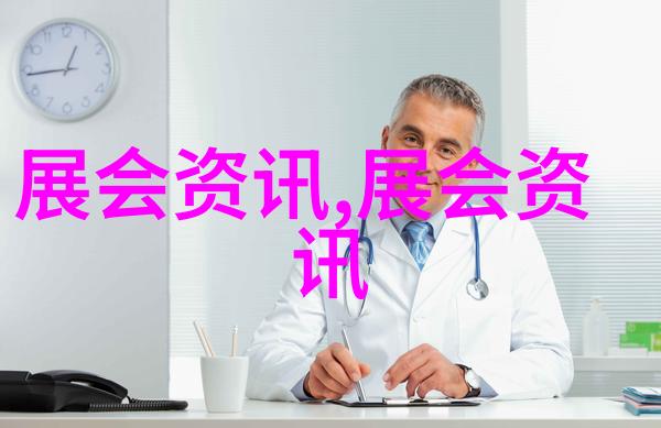 进博有约 津彩纷呈第七届中国国际进口博览会展前供需对接活动天津顺利举办