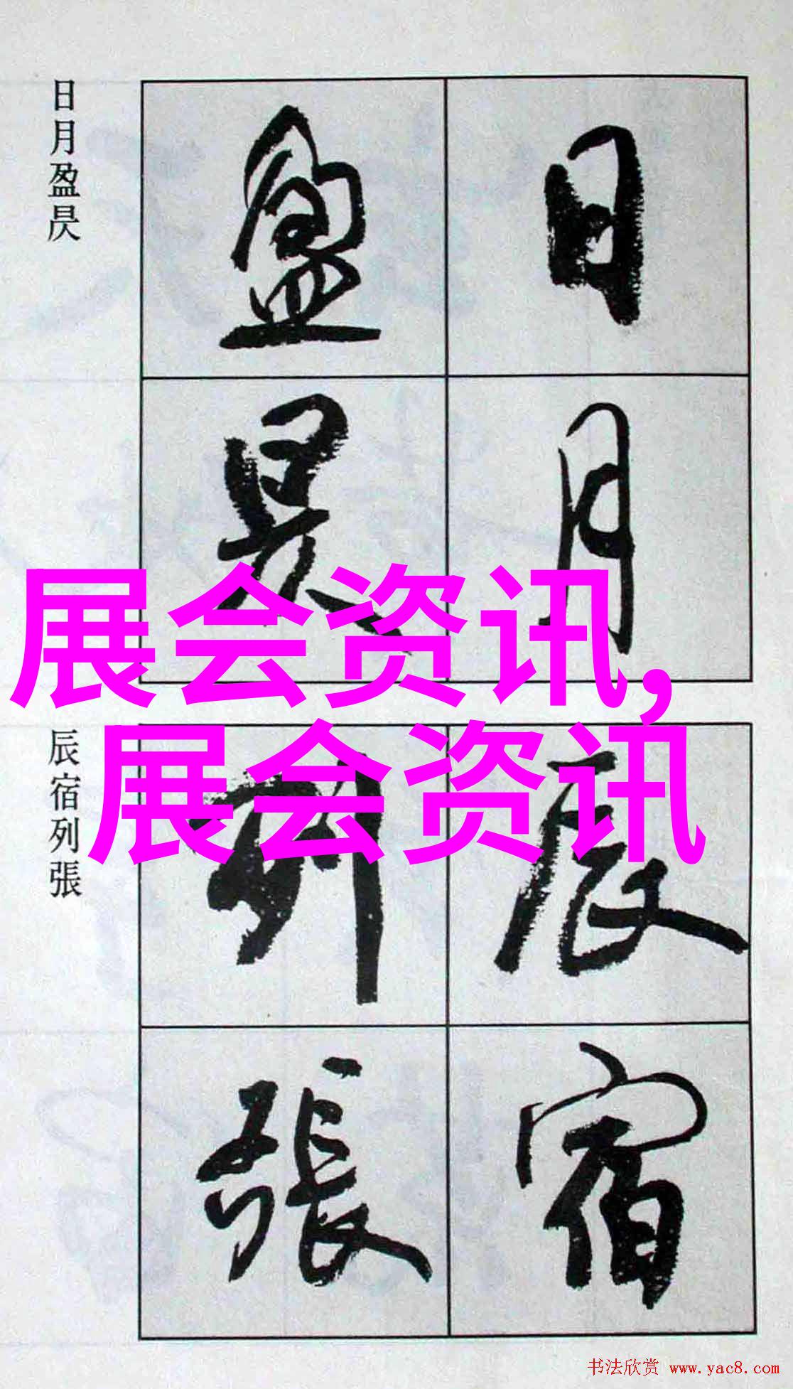 烹协中央厨房研发中心受邀参加安徽老乡鸡中央厨房设计方案评估会