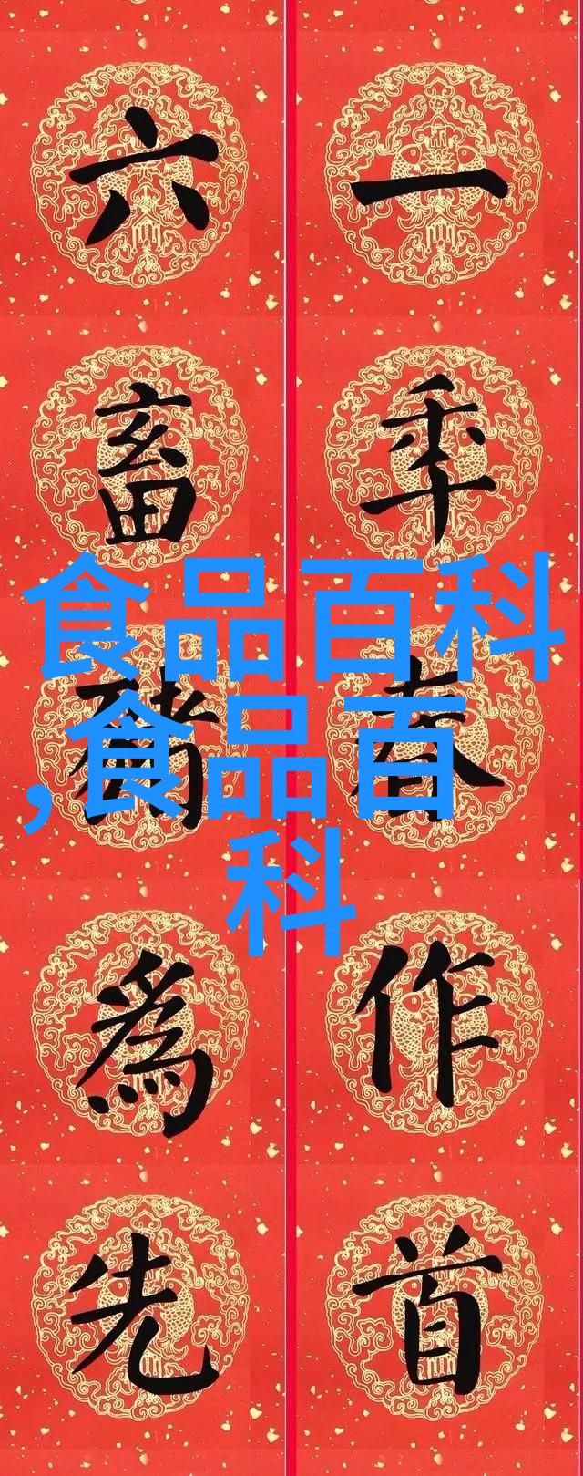虾线是什么基围虾怎么去虾线