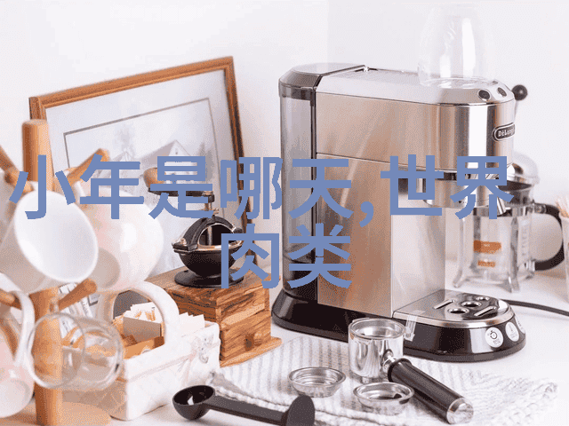 鹅肉