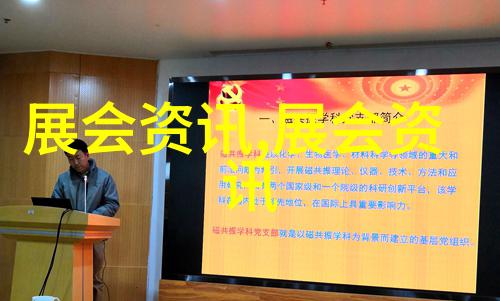 崔忠付出席2012全国餐饮业冷链供应链峰会