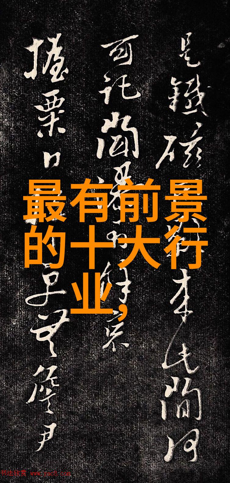 荷兰豆鱼头汤