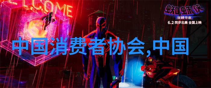 柚子的养生功效