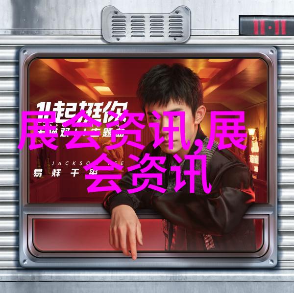 澳洲鲍鱼协会代表团访问中国烹饪协会