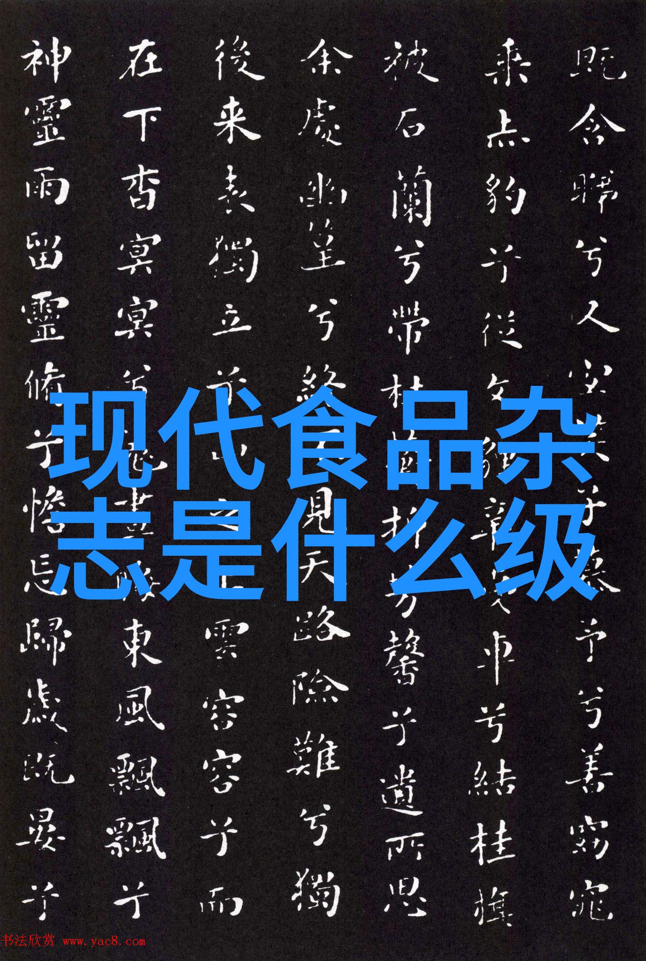 食药总局修订配方注册制重要配套文件