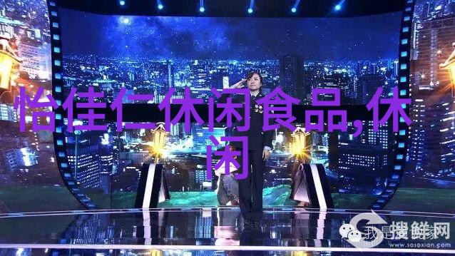 酿蒸南瓜饼