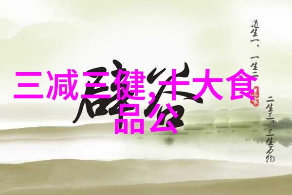 食品安全每日热点汇总2017-8-27