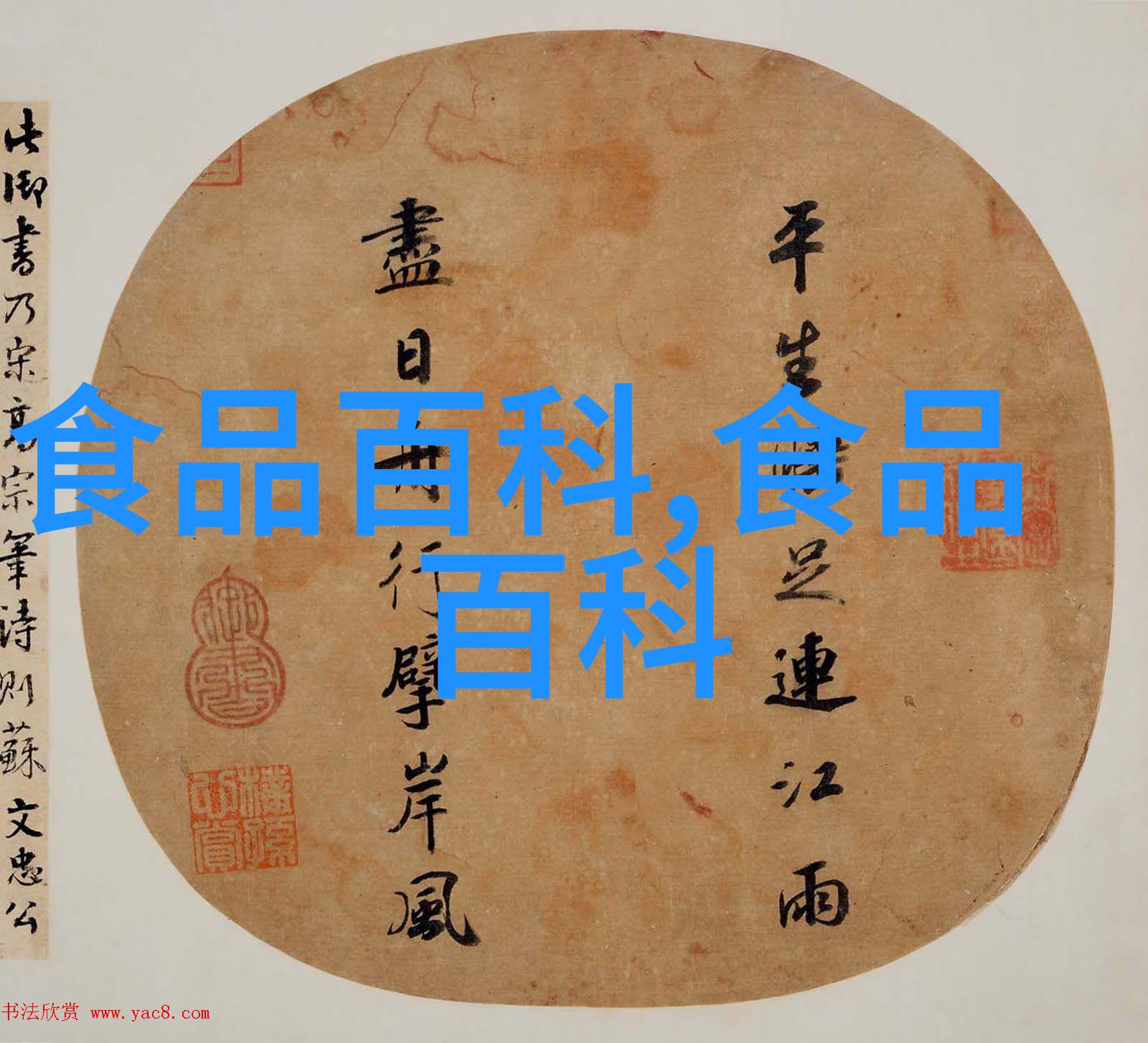青椒炒鱿鱼的营养价值青椒炒鱿鱼的热量