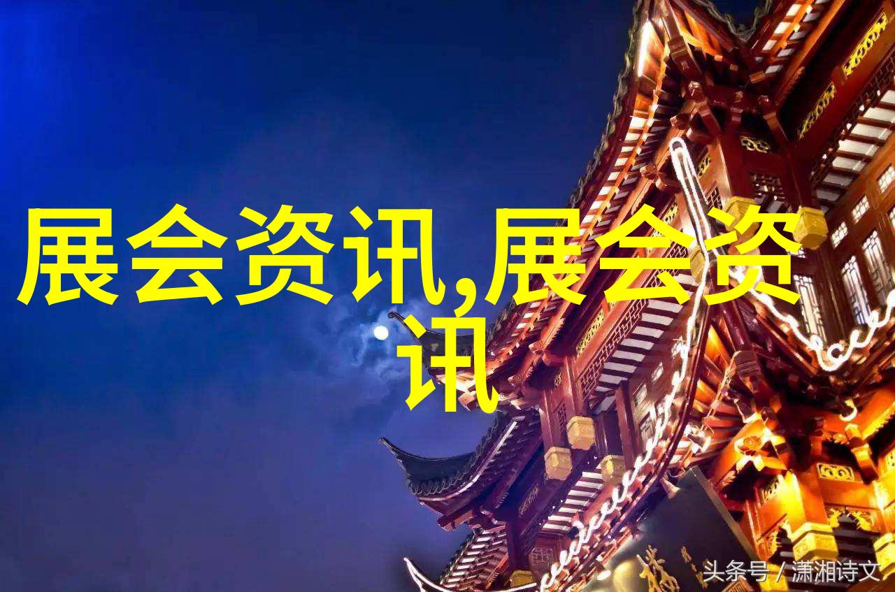 第十七届中国厨师节举行盛大闭幕晚宴