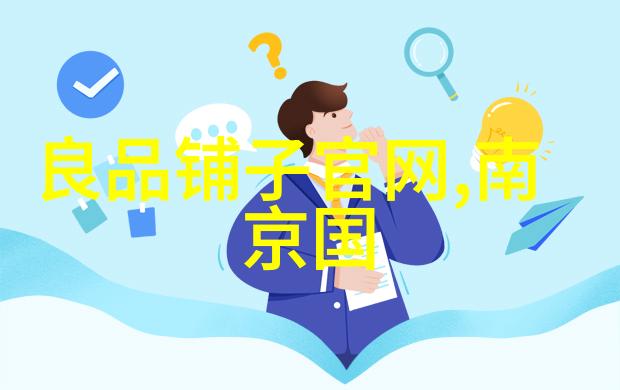 食品安全每日热点汇总2017-10-8
