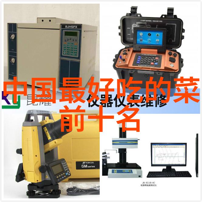 黄精的营养价值