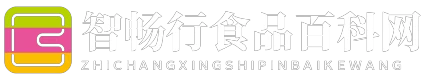 智畅行食品百科网